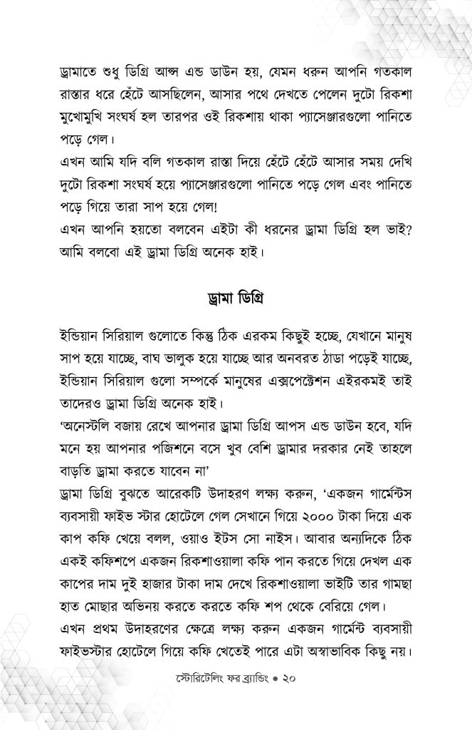 page-21